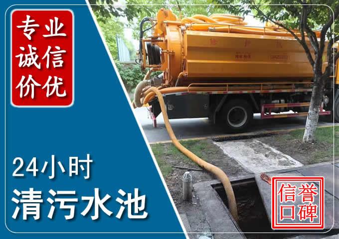 邹平化粪池清掏时人工与自动化哪个更好？清掏时有哪些要求？